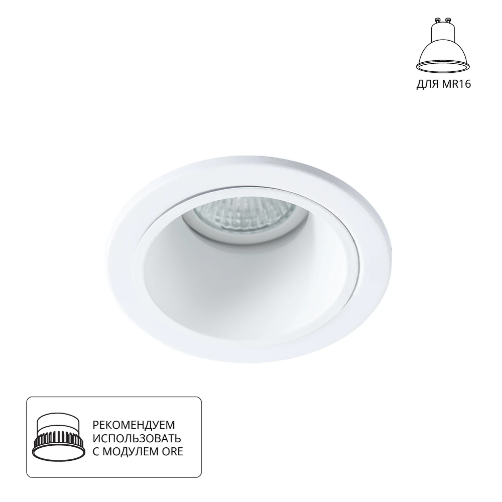 Точечный встраиваемый светильник Arte Lamp TAURUS A6663PL-1WH