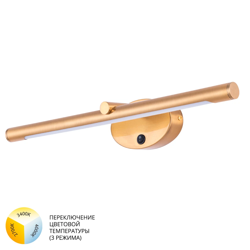Подсветка для картин Arte Lamp RONNIE A8025AP-1PB