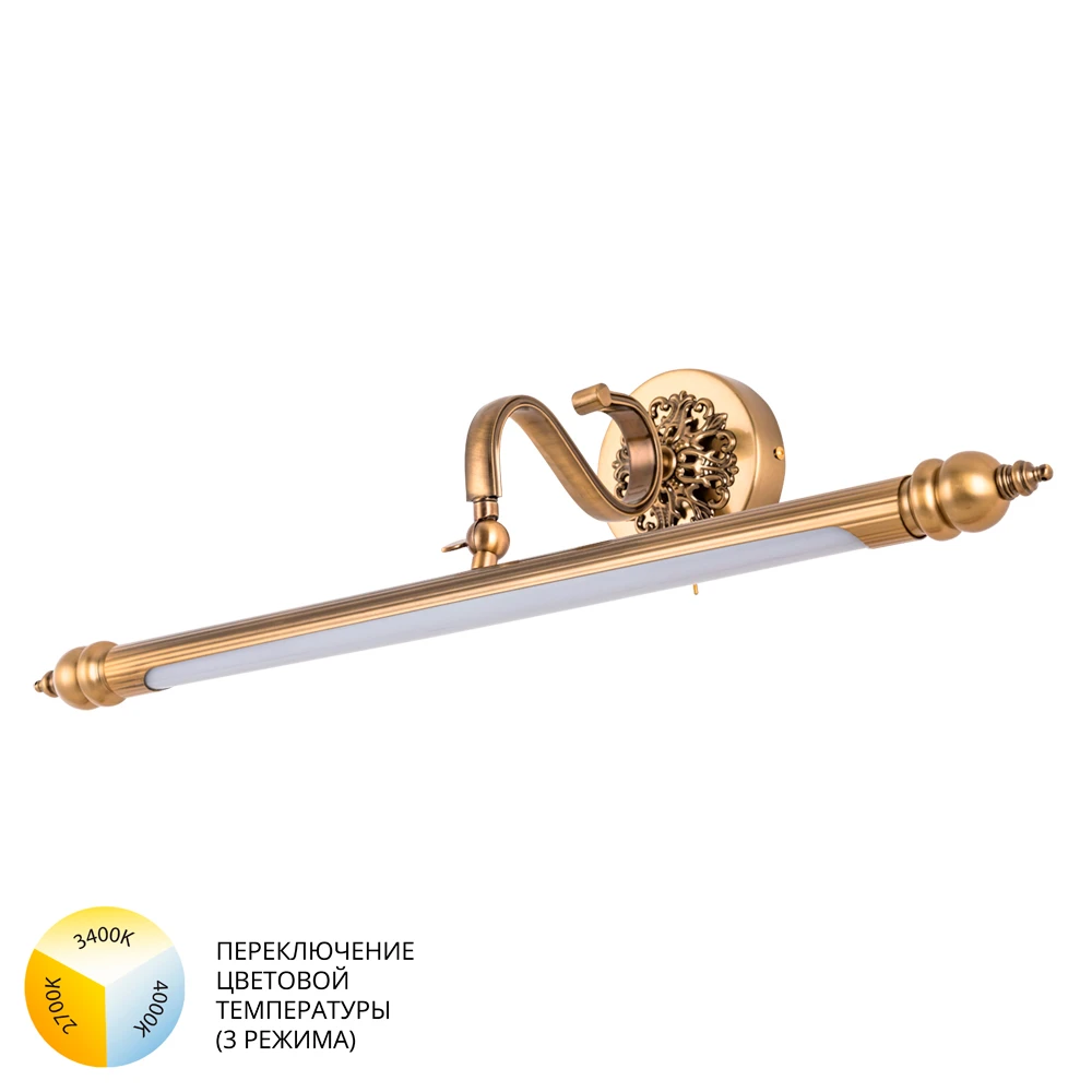 Подсветка для картин Arte Lamp CHIANTI A8048AP-1PB