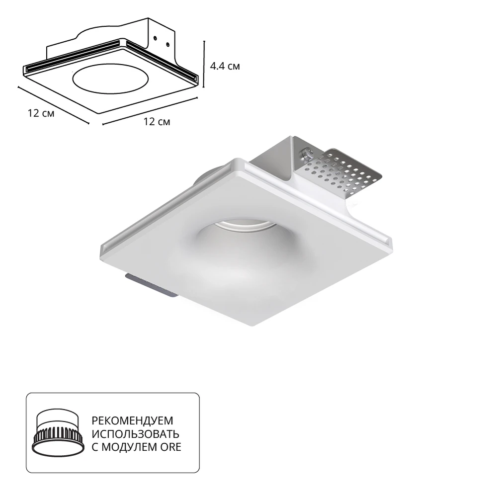 Точечный встраиваемый светильник Arte Lamp INVISIBLE A9283PL-1WH