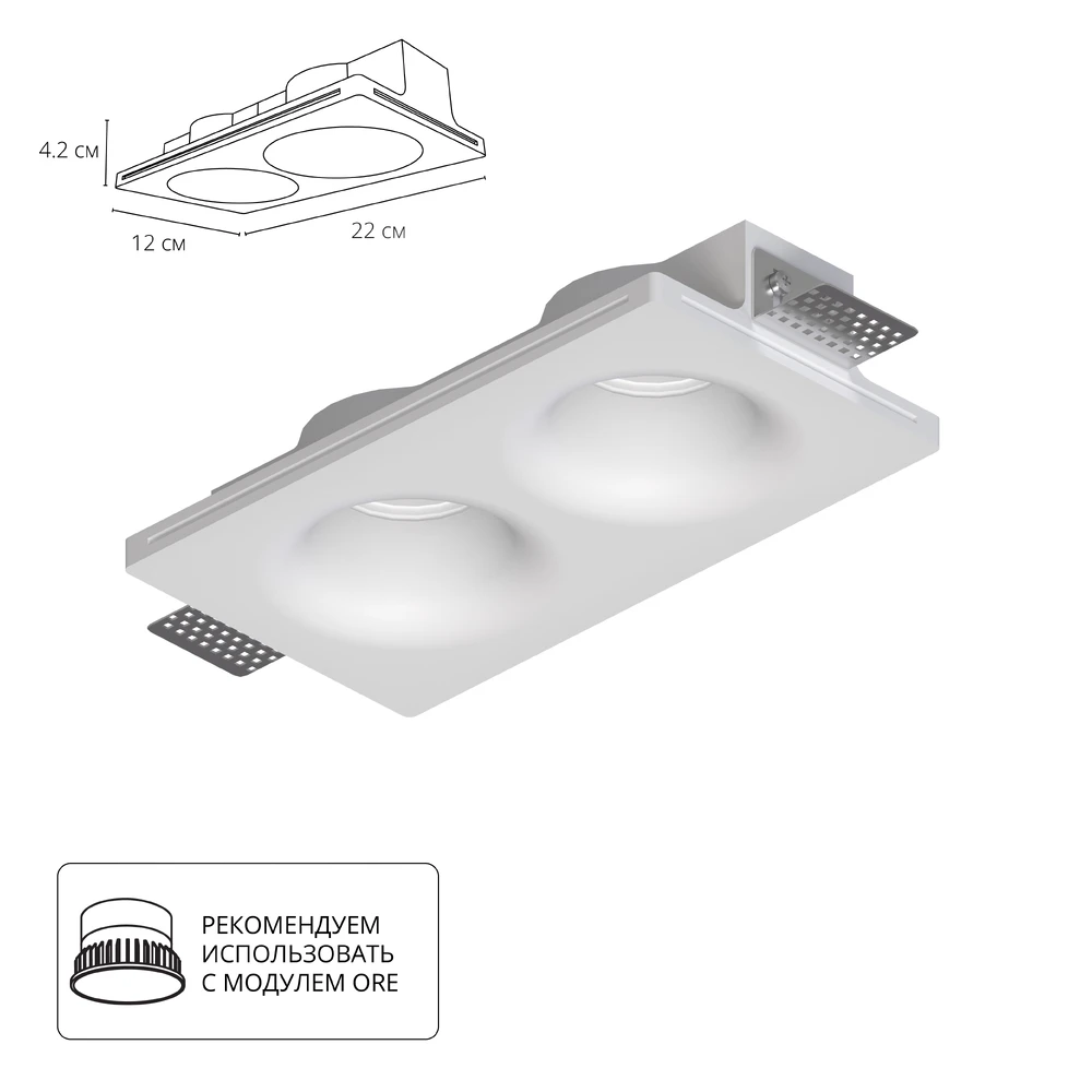 Точечный встраиваемый светильник Arte Lamp INVISIBLE A9283PL-2WH